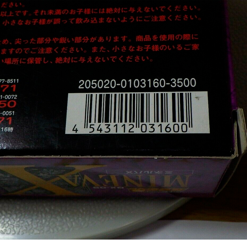 Mazinger Minerva X Gx-09 (mazinger Z).