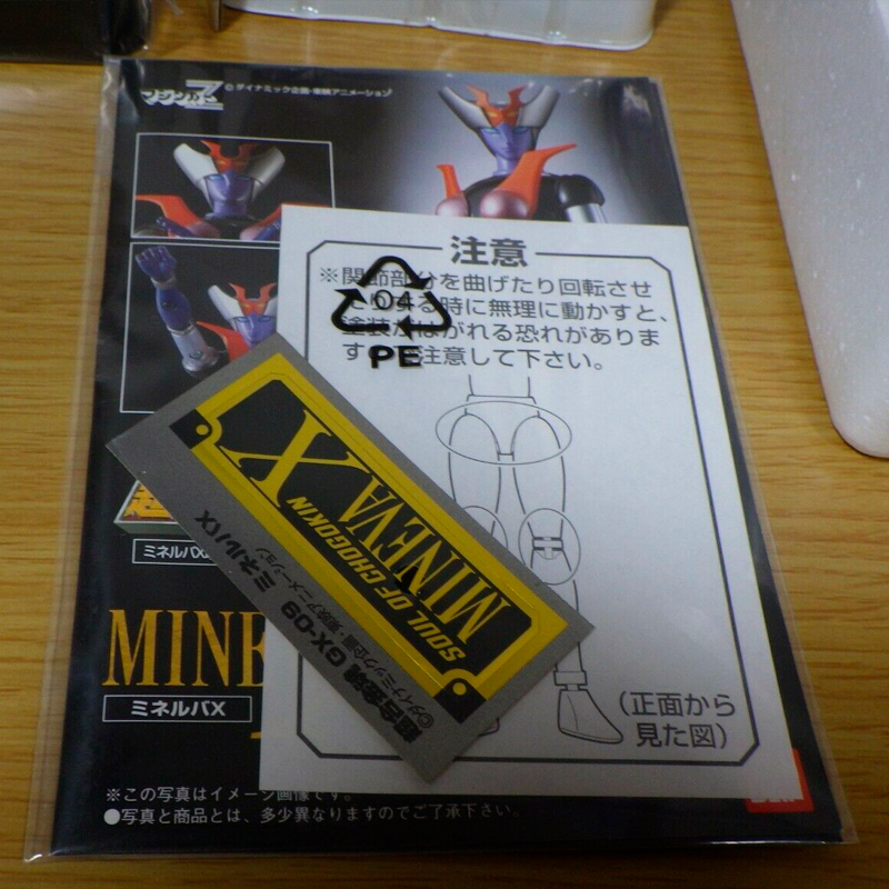 Mazinger Minerva X Gx-09 (mazinger Z).