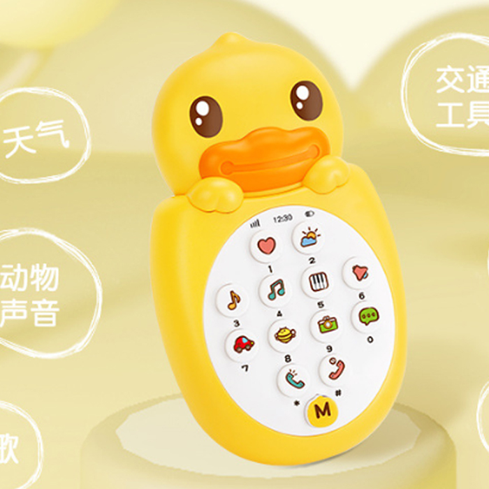 Teléfono Juguete Música Sonidos Pato B. Duck Amarillo  