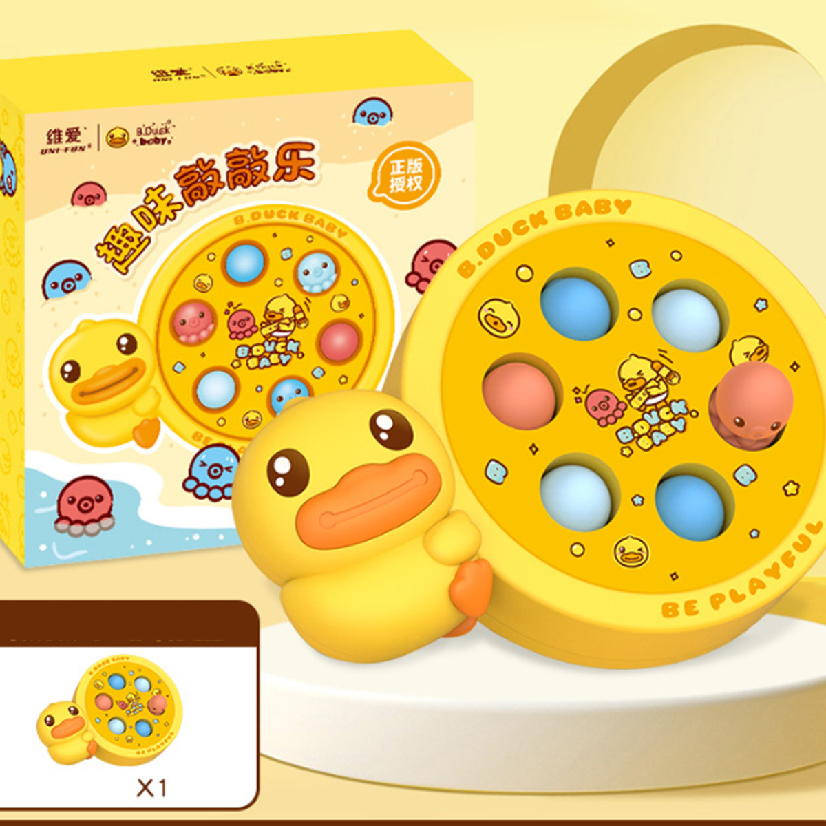 Juego De Destreza Golpe De Martillo Para Niños B. Duck.