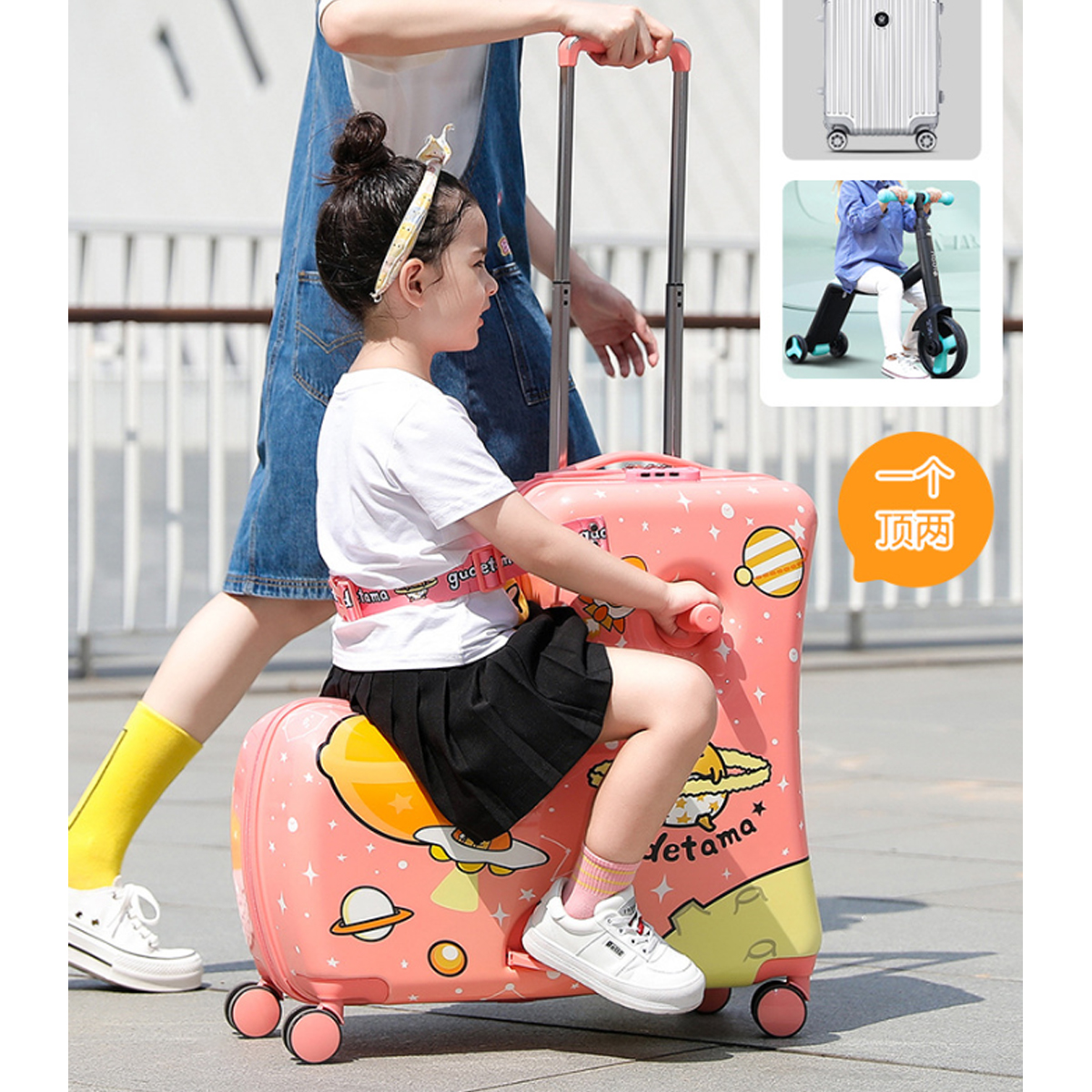 Maleta Con Asiento Para Niños 20 Pulgadas, Con Ruedas, Capacidad 100kg