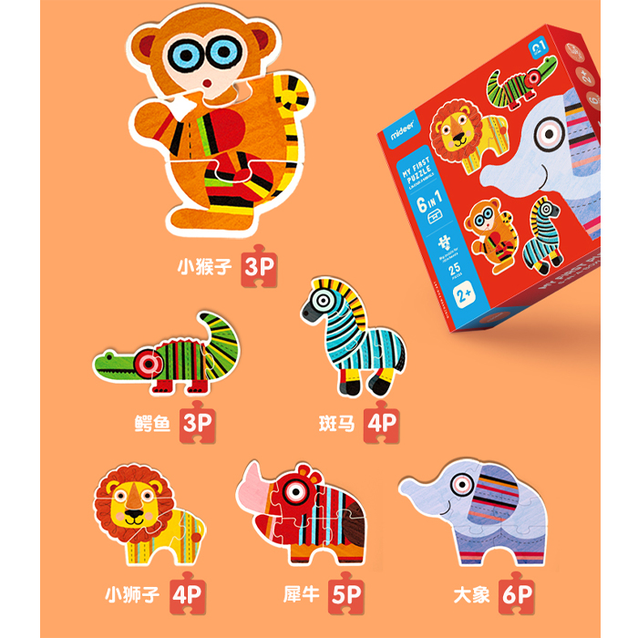 Rompecabezas Animales Selva Juego Armar  Mideer 