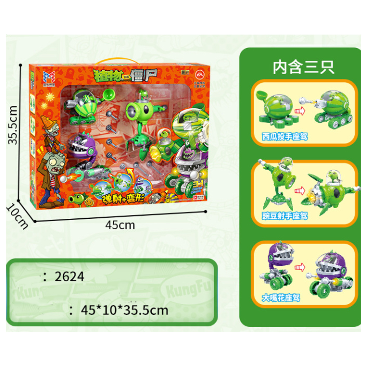 Plantas Vs Zombies Juego Personales Juguetes Niños