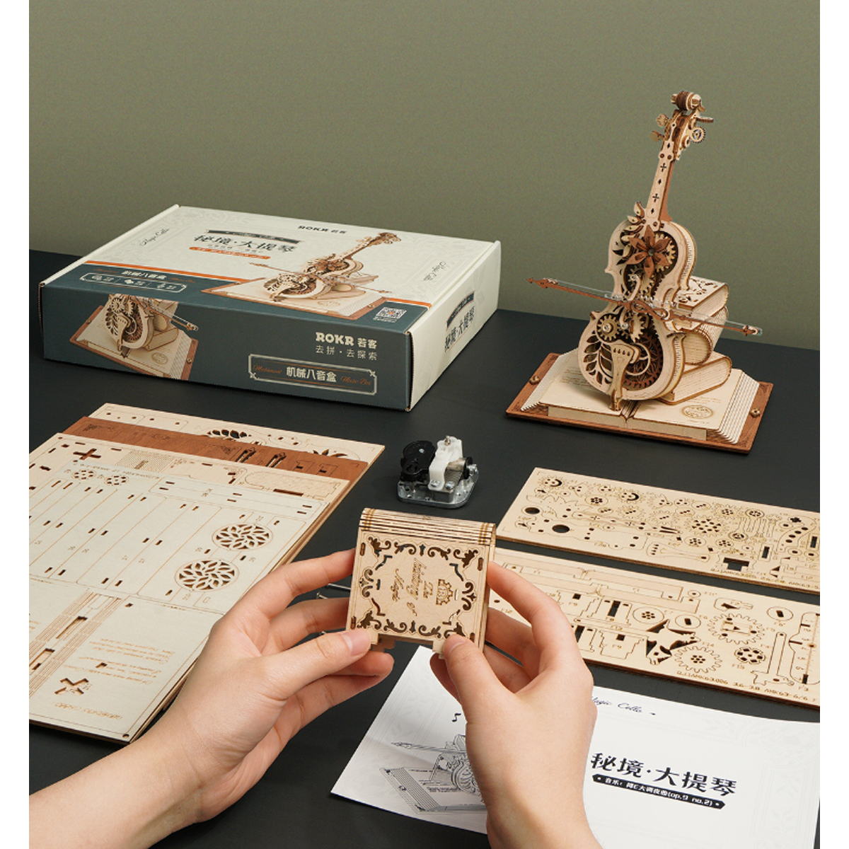 Rompecabezas 3D Madera Violonchelo Mágico AMK63.