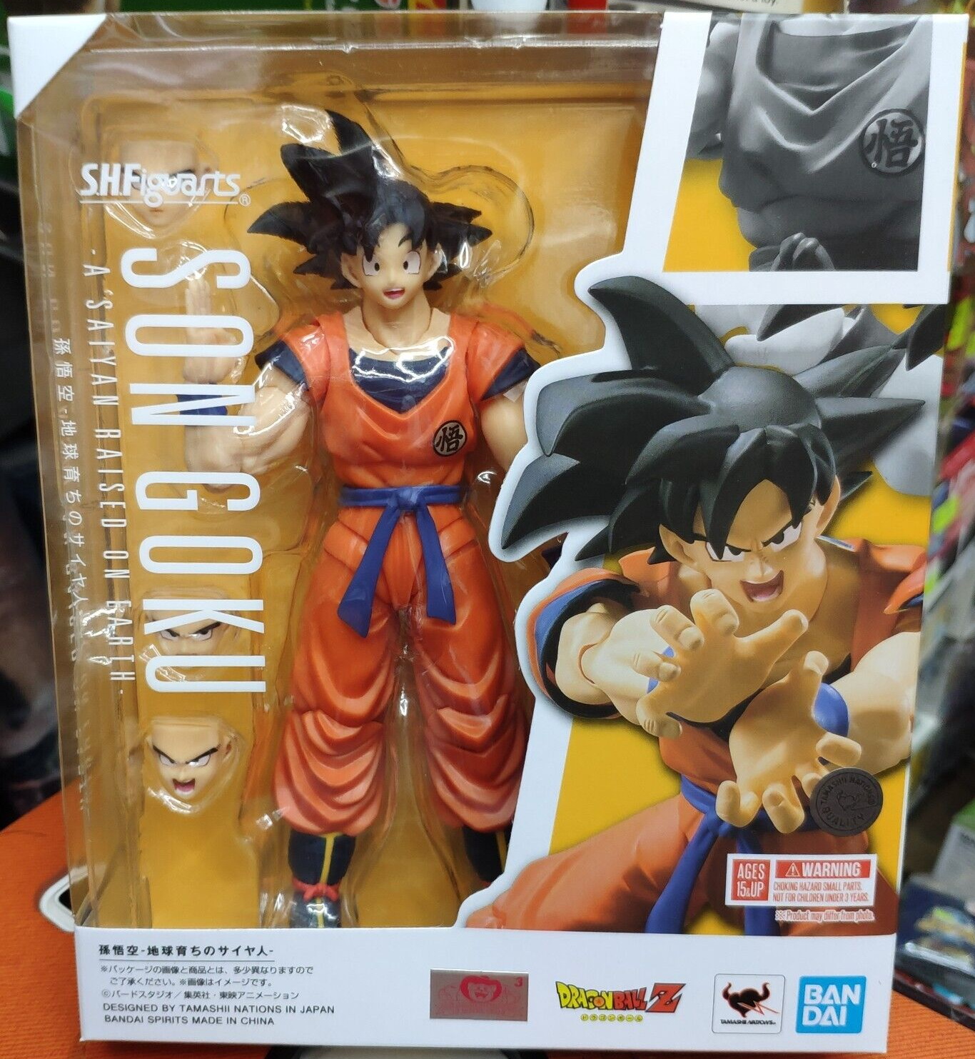 Bandai Tamashii Nations Figura Son Goku Dragon Ball Z – 14 Cm Con Articulación Avanzada Y Accesorios, Edición Modo Normal