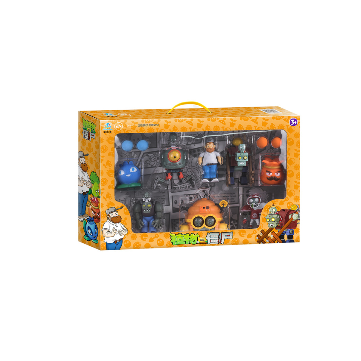 Juguete Plantas Vs Zombies Muñecos Colección Niños 