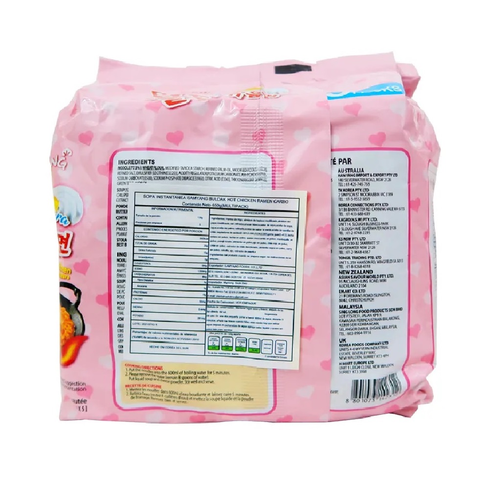 Samyang Hot Chicken Carbonara 5Pack