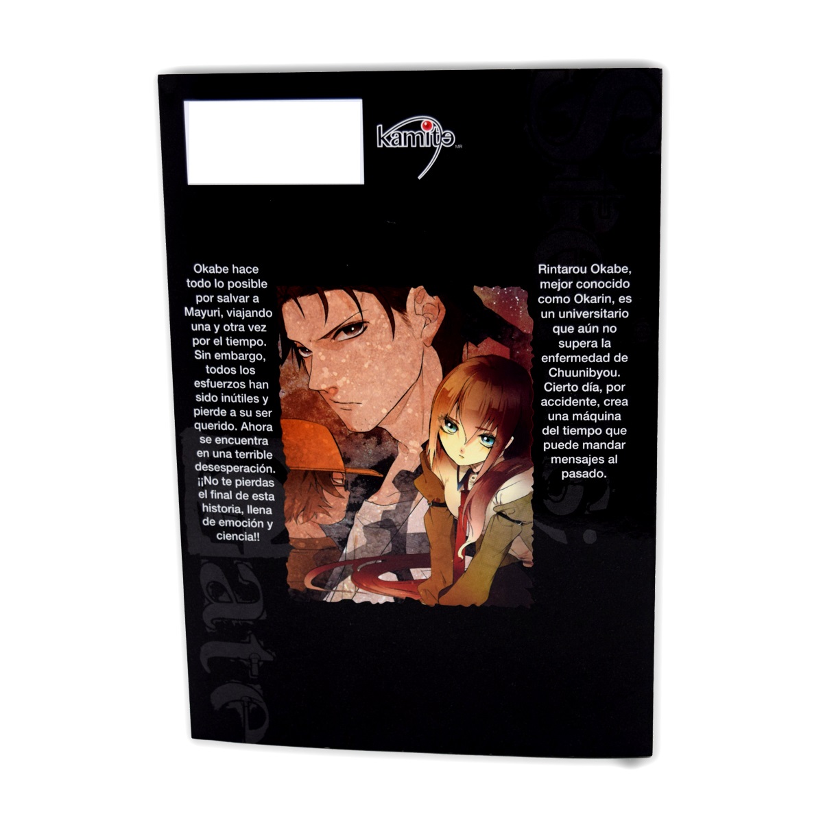 STEINS GATE 3 EDITORIAL KAMITE MANGA AVENTURA