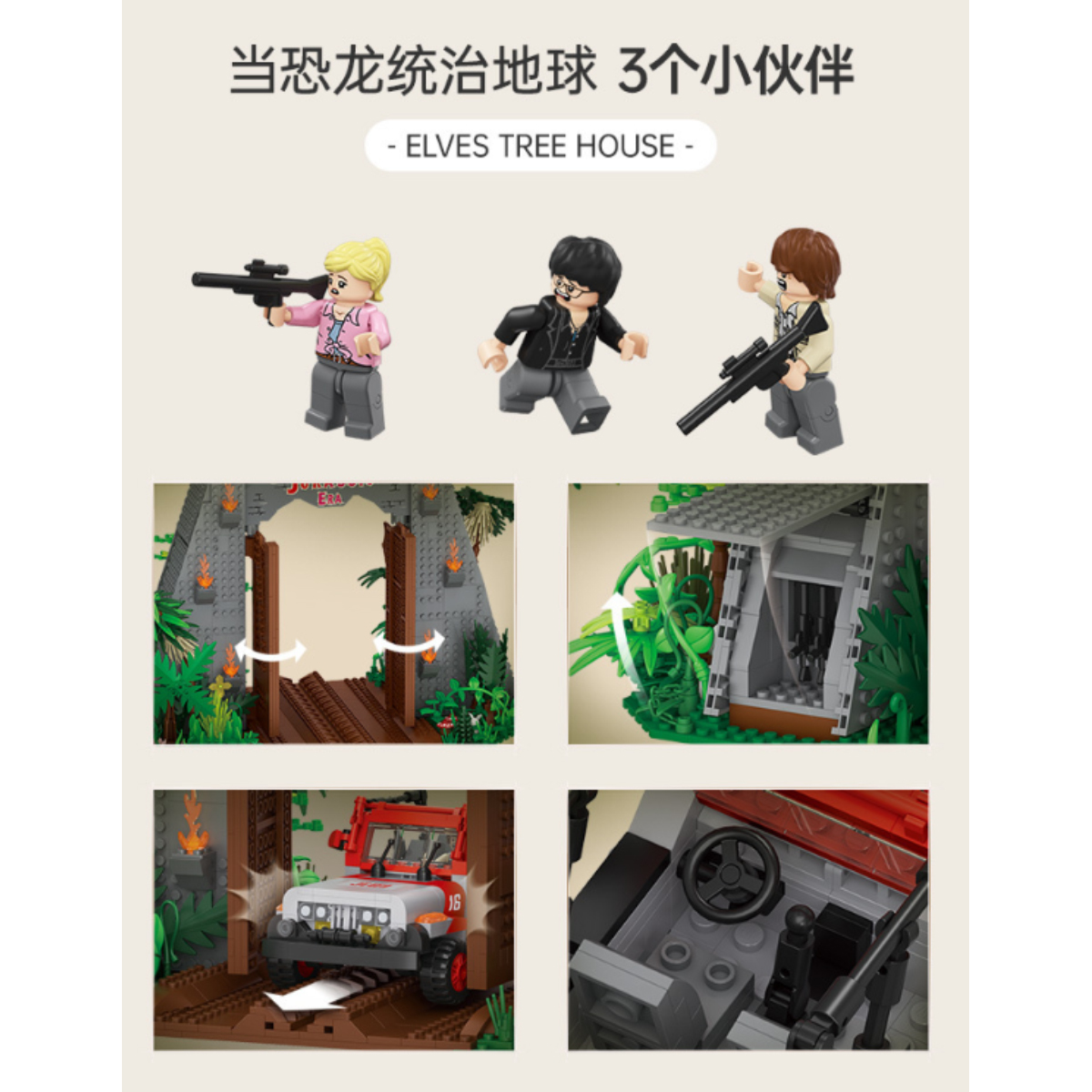 Mini Bloques Juego Construcción Dinosaurios Jurassic Loz