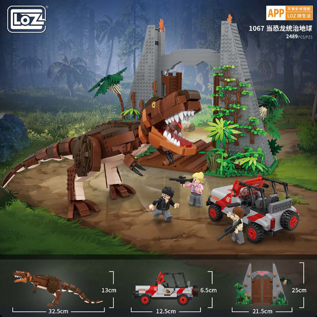 Mini Bloques Juego Construcción Dinosaurios Jurassic Loz