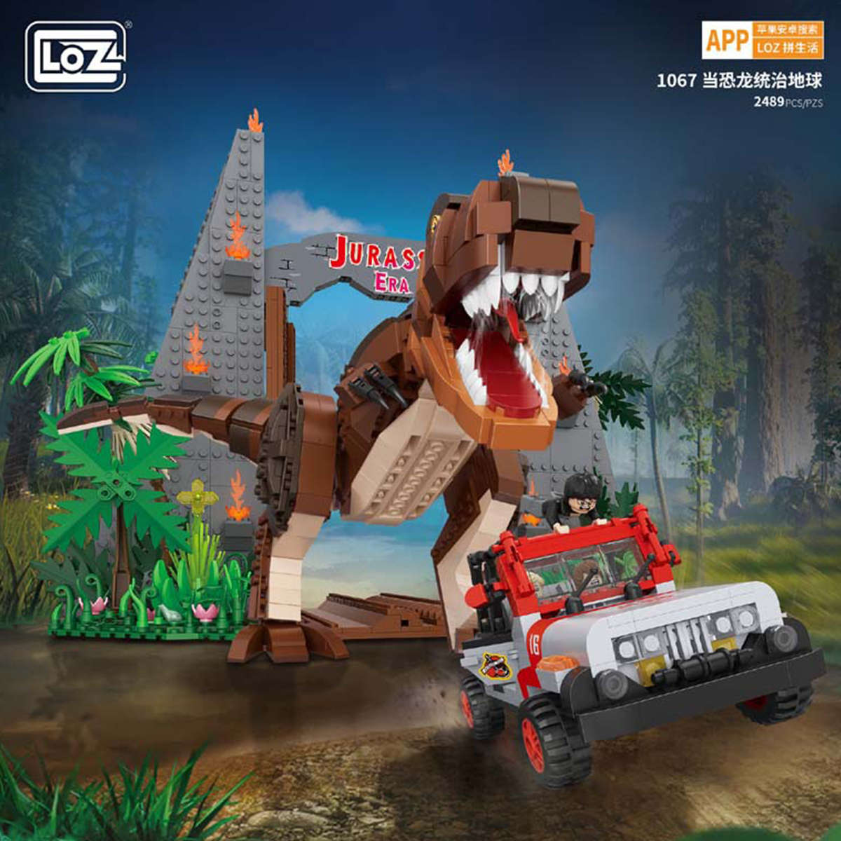 Mini Bloques Juego Construcción Dinosaurios Jurassic Loz