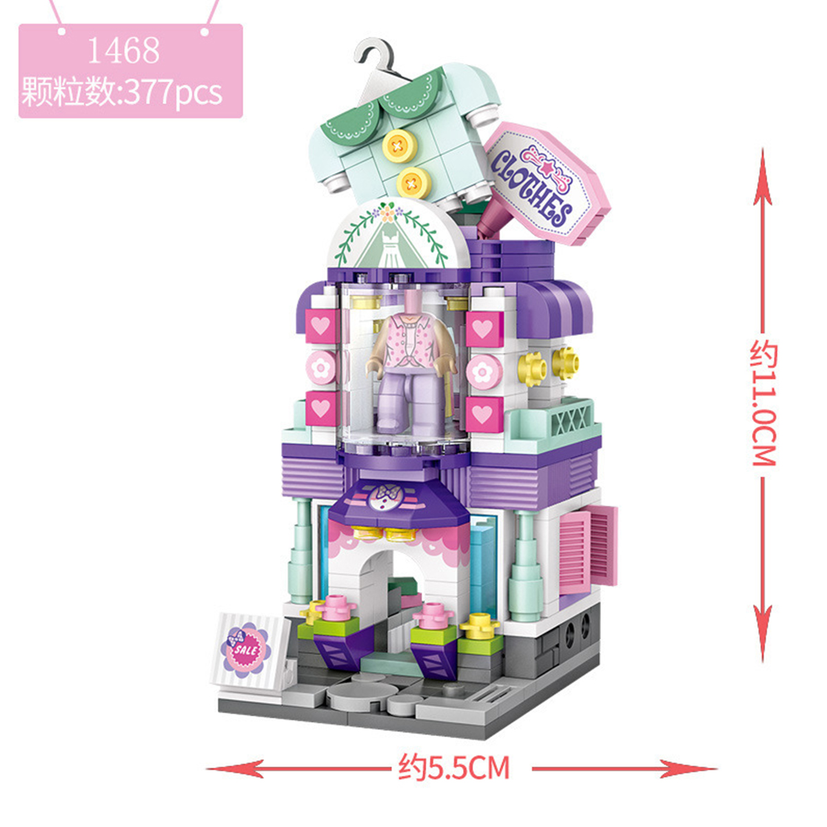 Mini Bloques Construcción Juguete Tienda Ropa Niños Loz