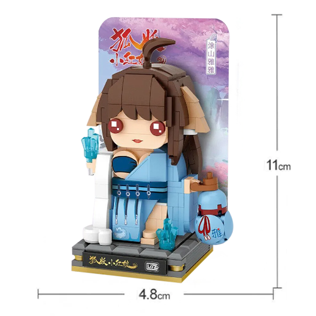 Tushan Yaya Loz bloques Construcción Juguete Coleccionable