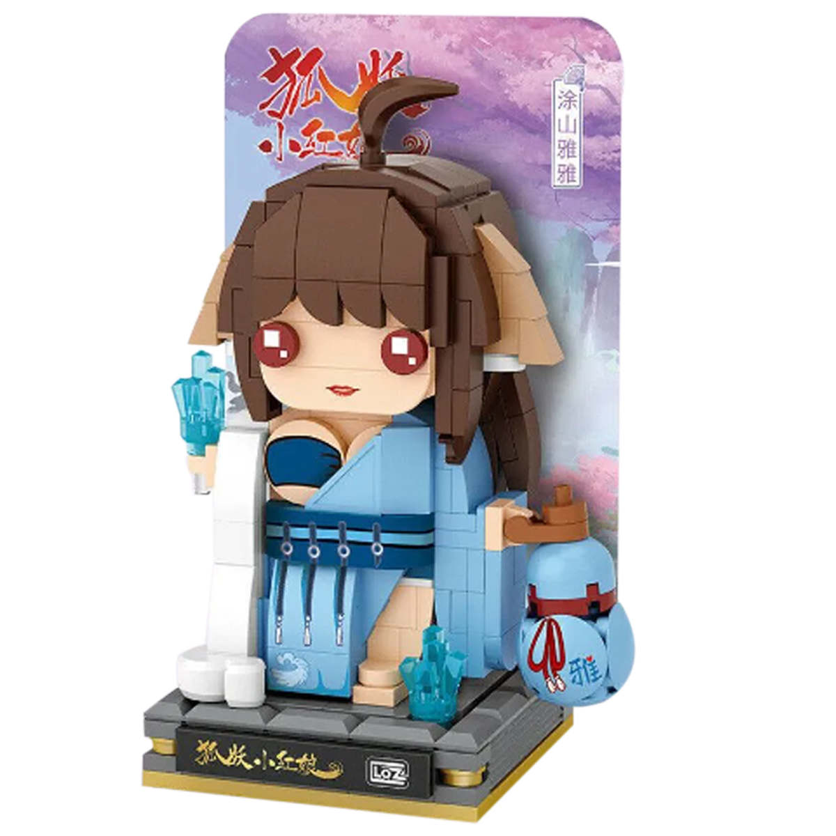 Tushan Yaya Loz bloques Construcción Juguete Coleccionable