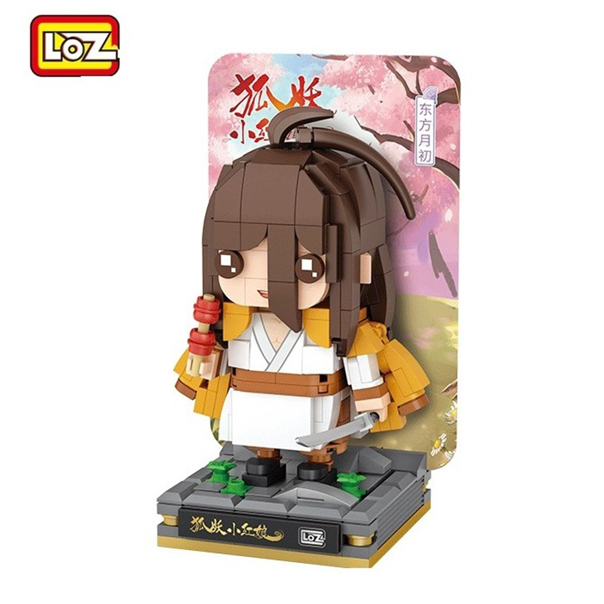 Bloques De Construcción Serie Personajes Feng Bobo-2 Loz