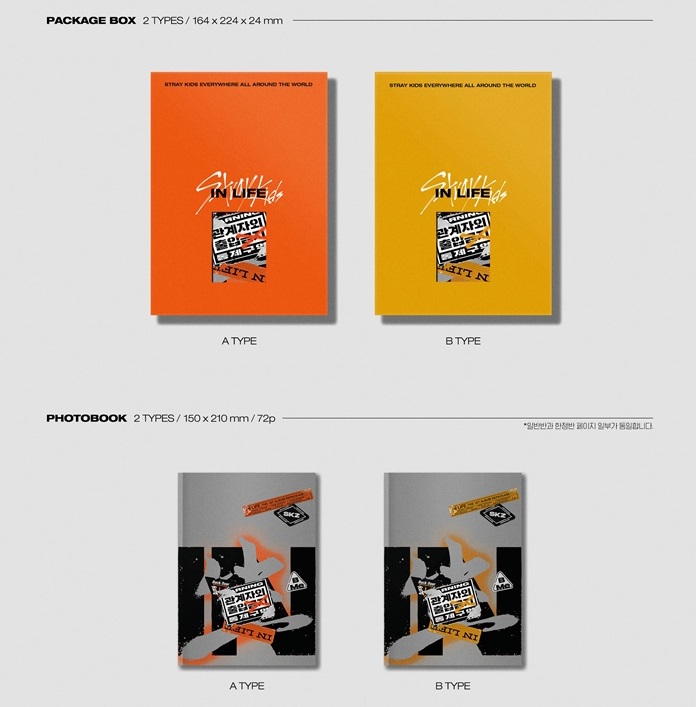 Stray Kids - In Life (A Type - Naranja) 1st Album Repackage kpop