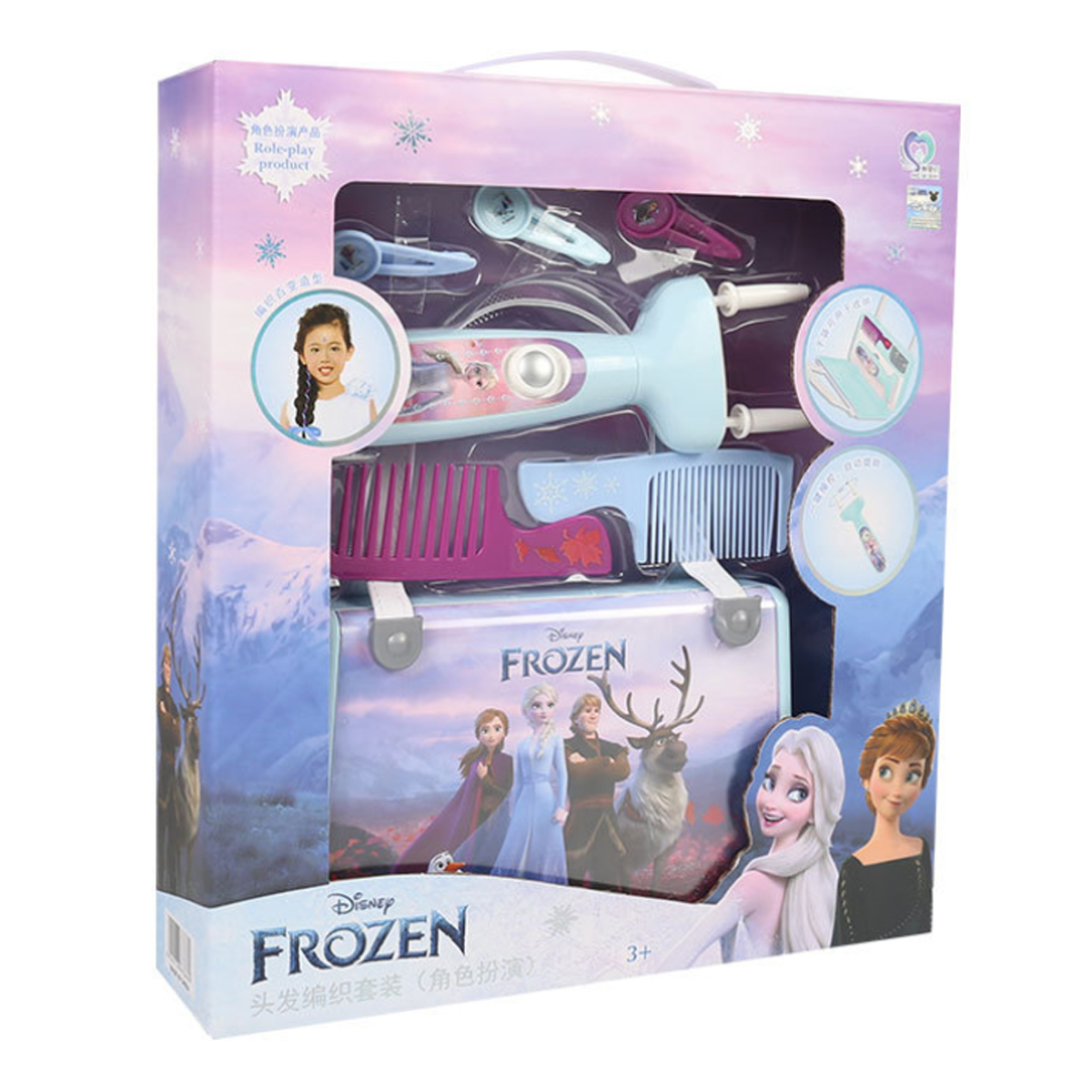 Caja Peinado Mágico Frozen Juguete Niñas 