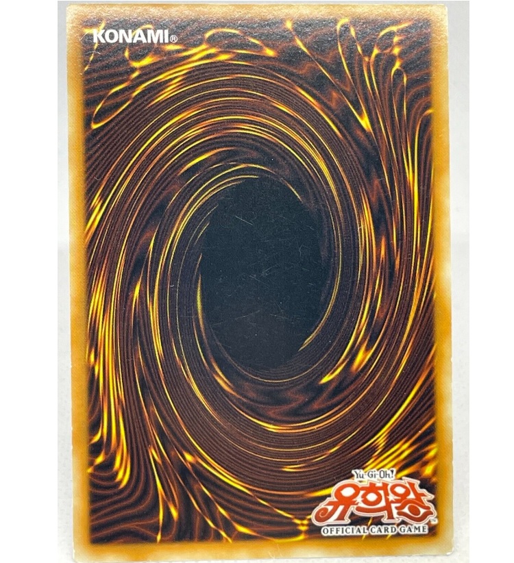 Yugioh Gem-Knight Aquamarine Secret Rare 1st Edition Koreana - Konami