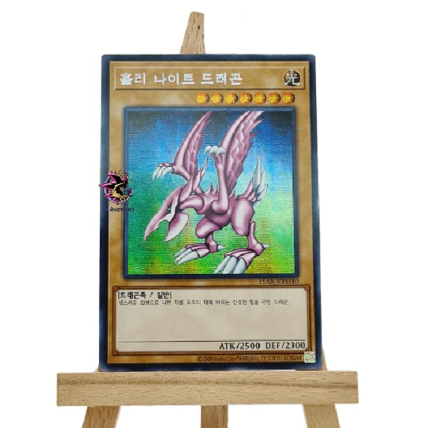 Yugioh Seiyaryu Secret Rare Koreano - Konami