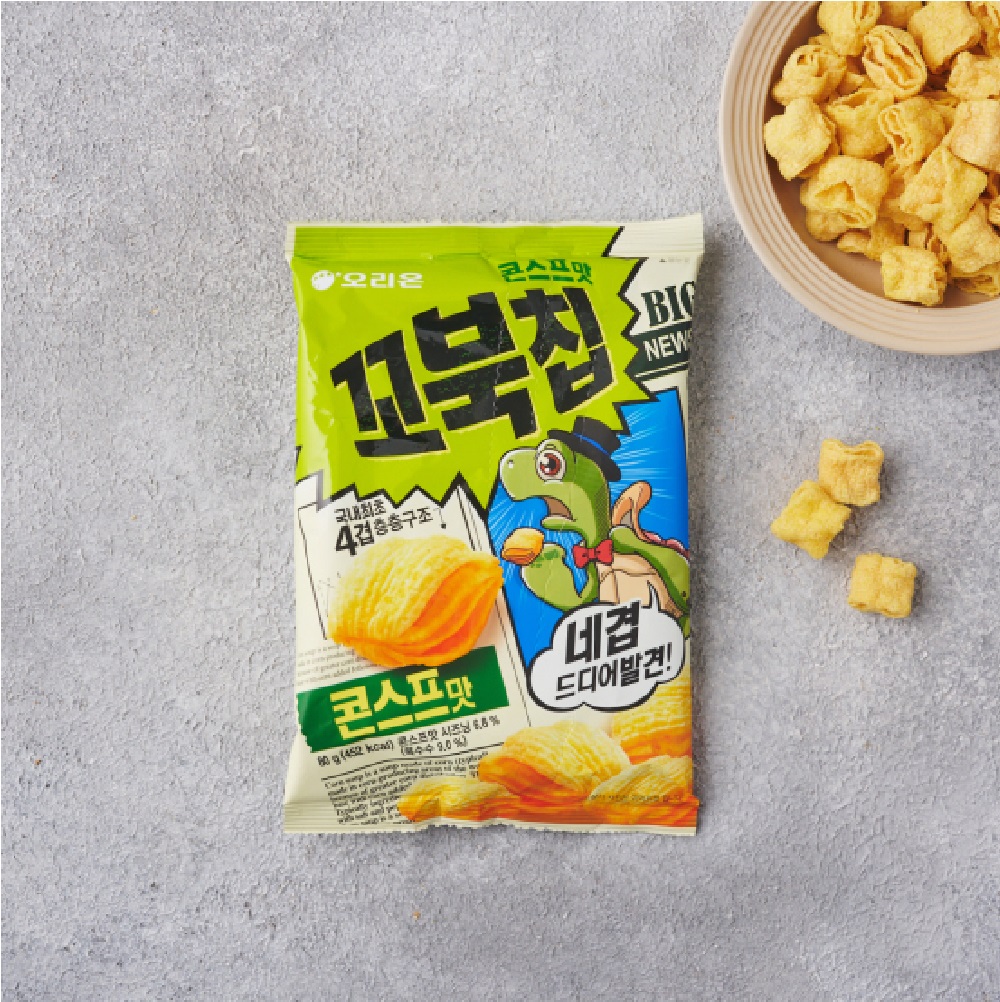Orion Turtle Chips Sabor A Maíz Dulce 160gr