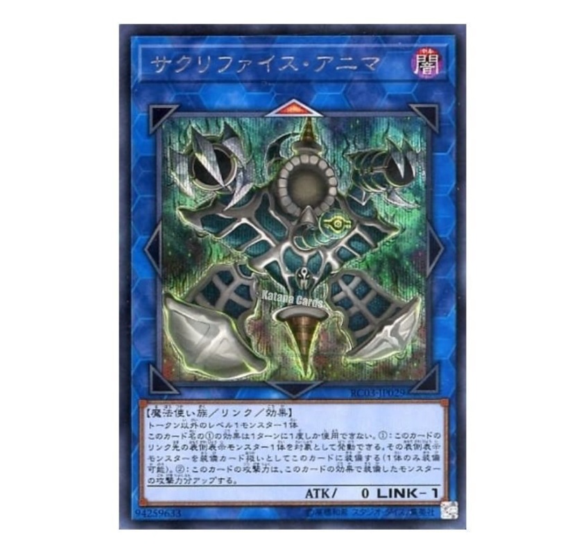 Yugioh Relinquished Anima Secret Rare Japones - Konami