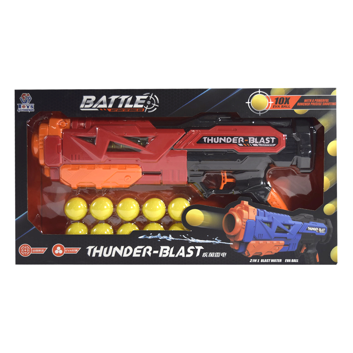 Juguete Pistola Balas Blandas Thunder Blast 2 En 1 Rojo