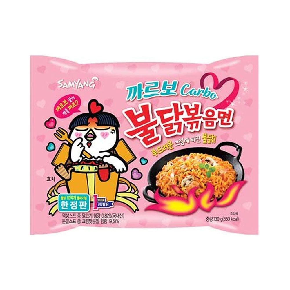 Ramen picante coreano samyang buldak 4 piezas clásico