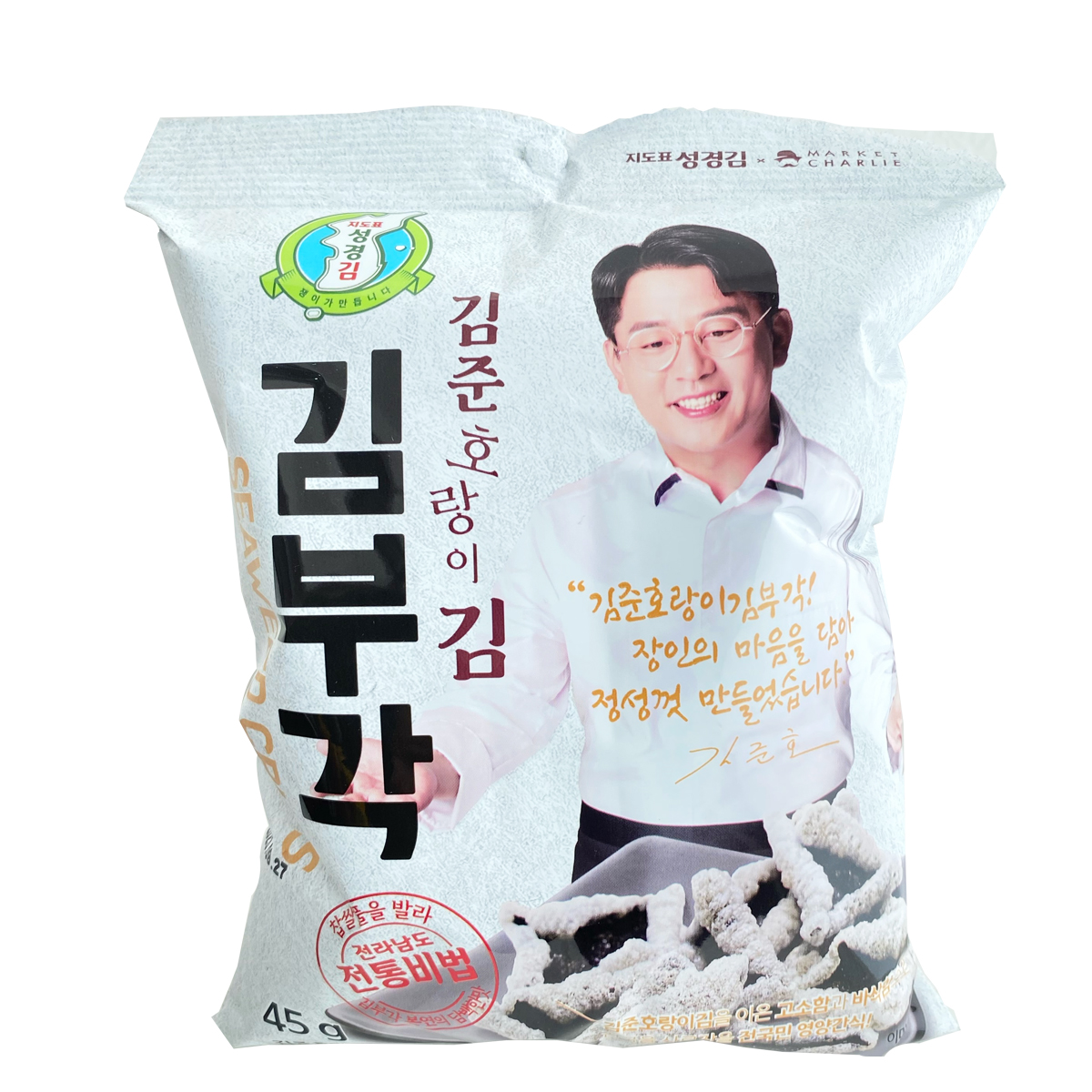 Chicharrón de Alga Sazonada (3 Pack)