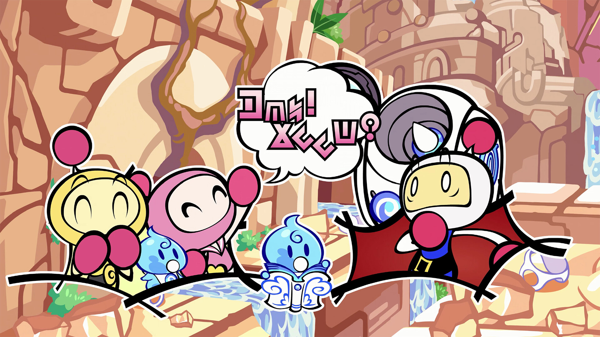 Super Bomberman R 2 PS5 Playatation 5