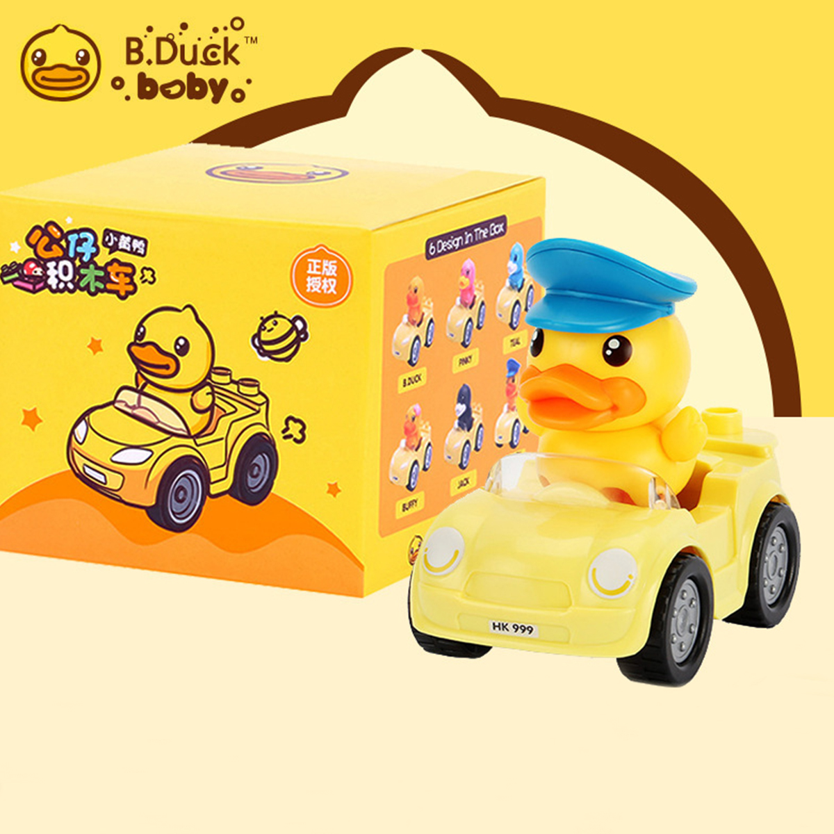 Juguete Mini Carrito De Pato Niño Diversión B.duck