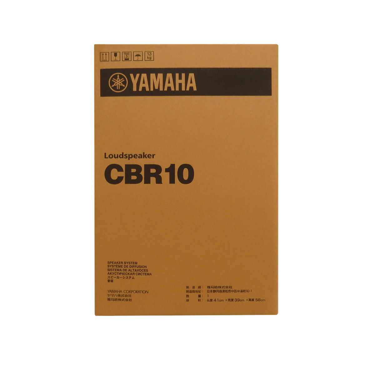 Yamaha Cbr10 Altavoz Bafle Pasivo, 10 Pulgadas