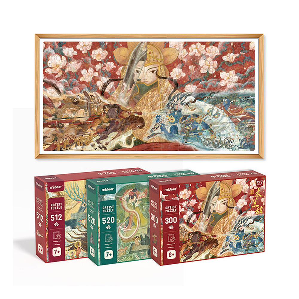 Rompecabezas Artístico Artista Colección China Mideer