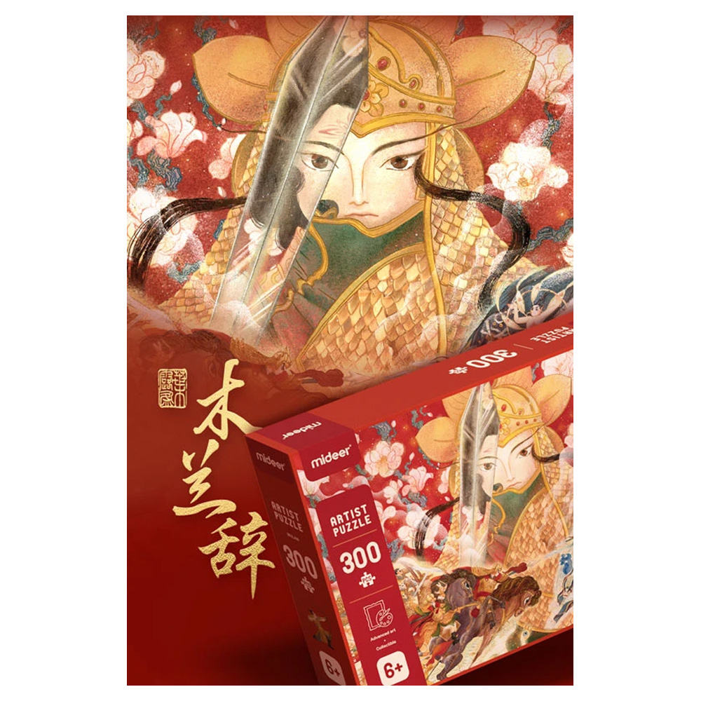 Rompecabezas Artístico Artista Colección China Mideer
