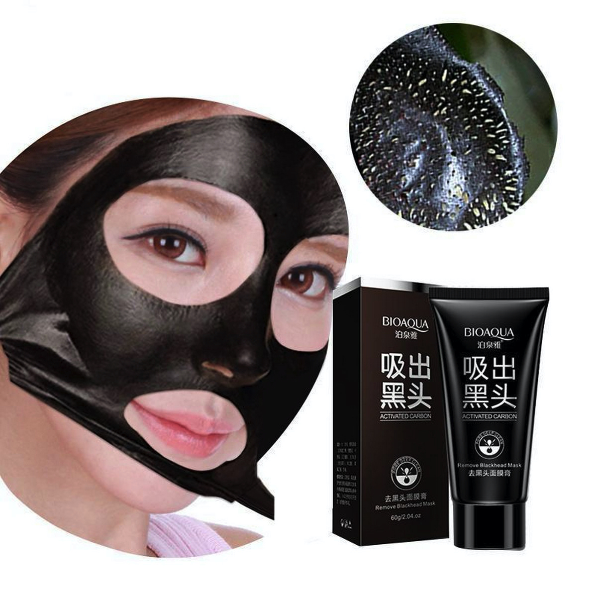 Mascarilla facial Negra de Carbón Activado Para Puntos Negros