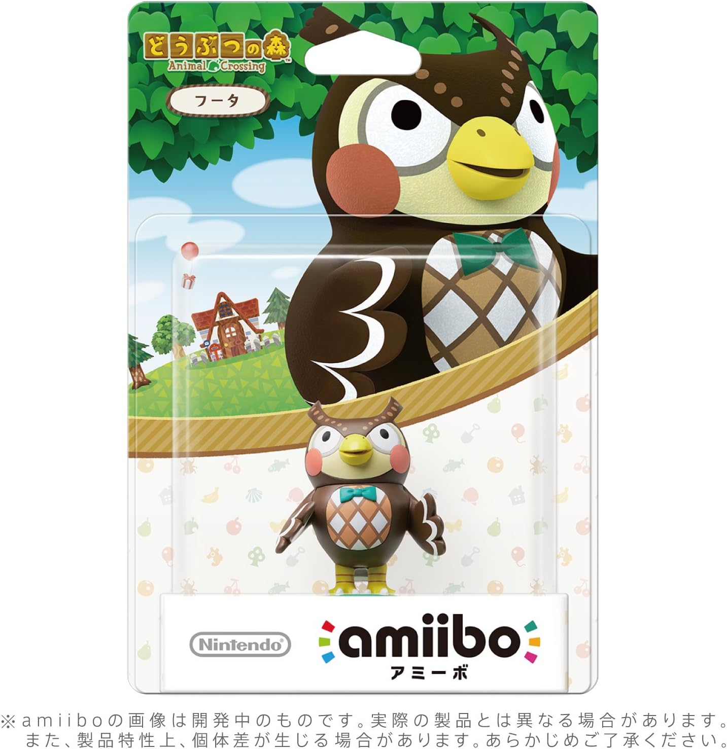 Amiibo Blathers (Animal crossing)