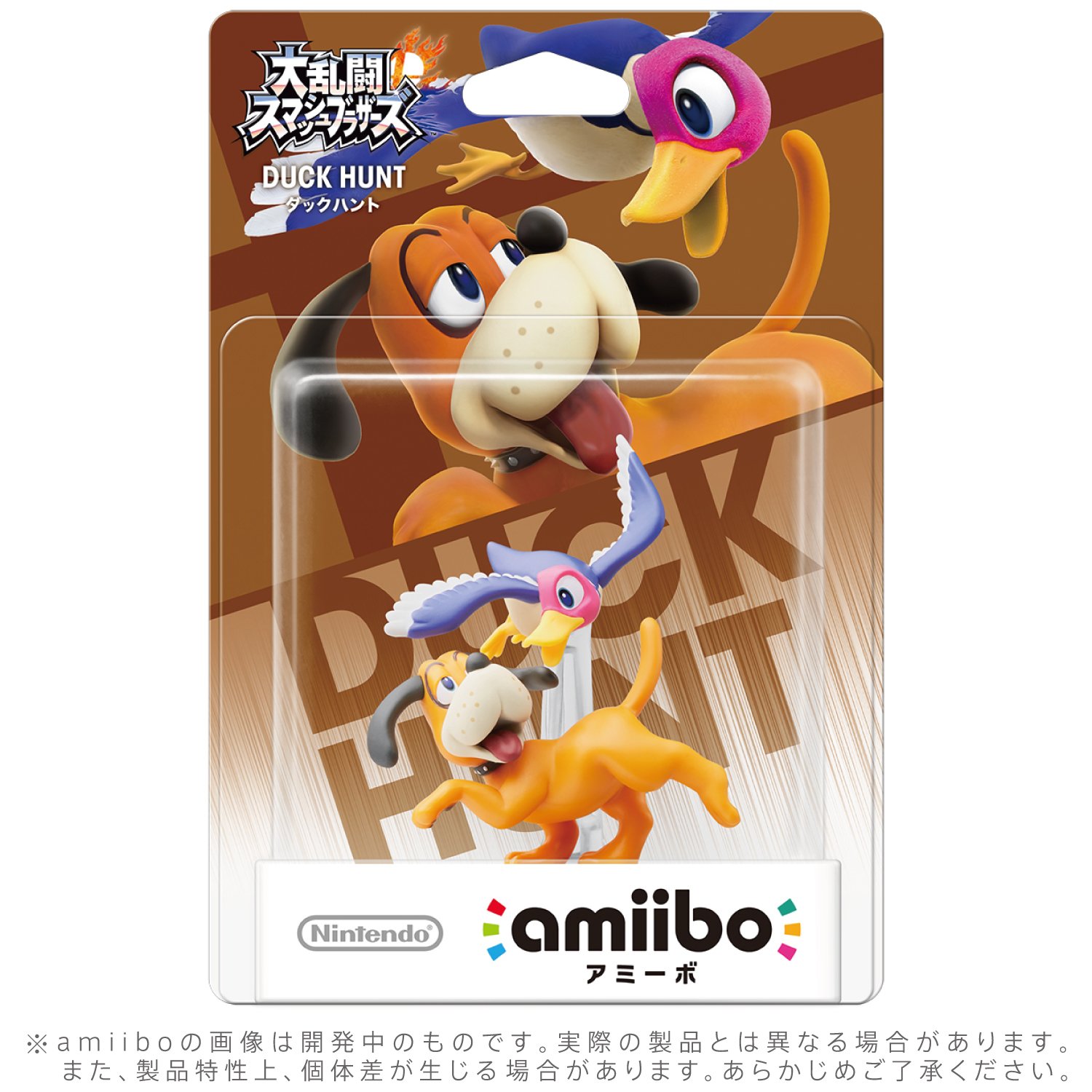 Amiibo duck hunt (Smash)