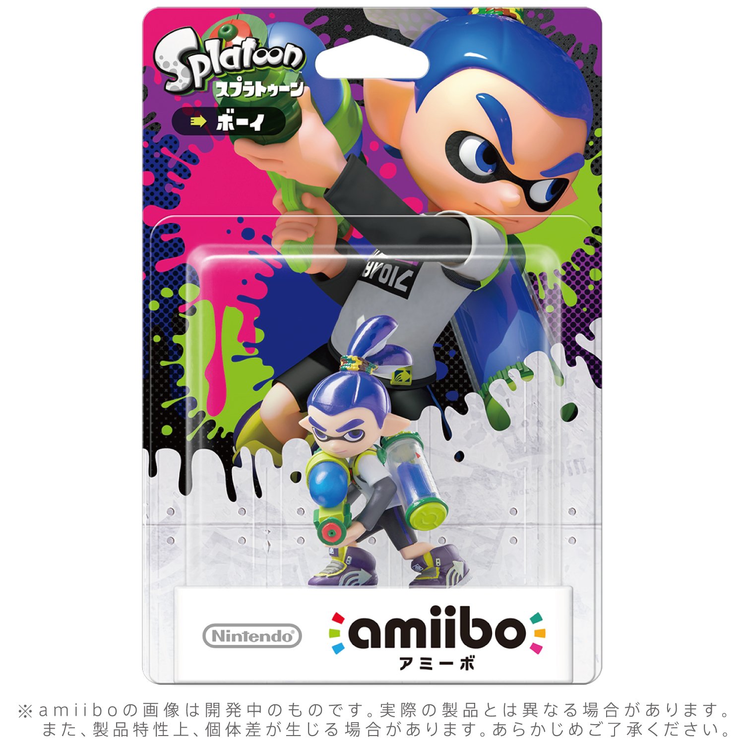 Amiibo Incling Boy (Splatoon)