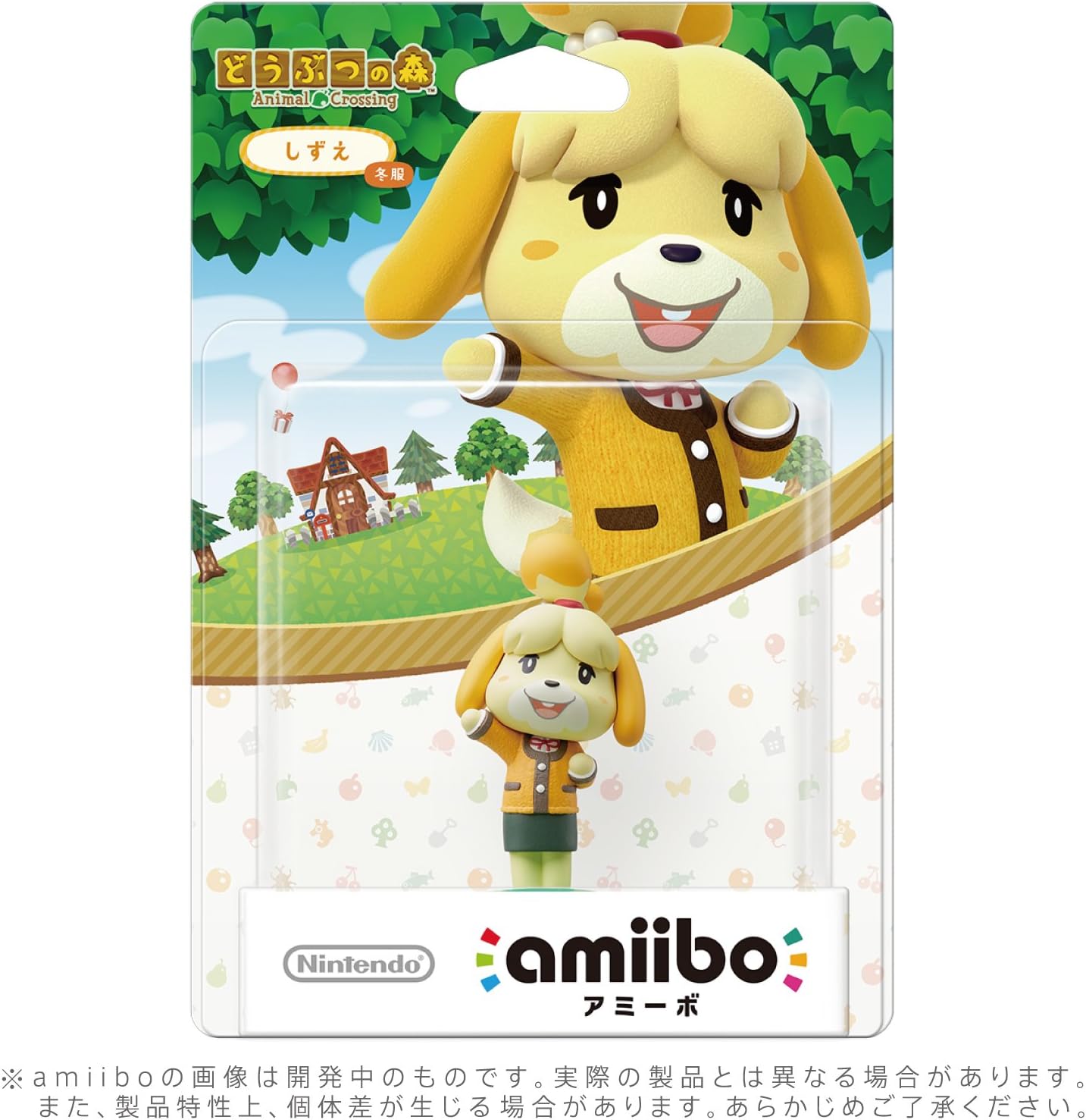 Amiibo Isabelle (Animal crossing)