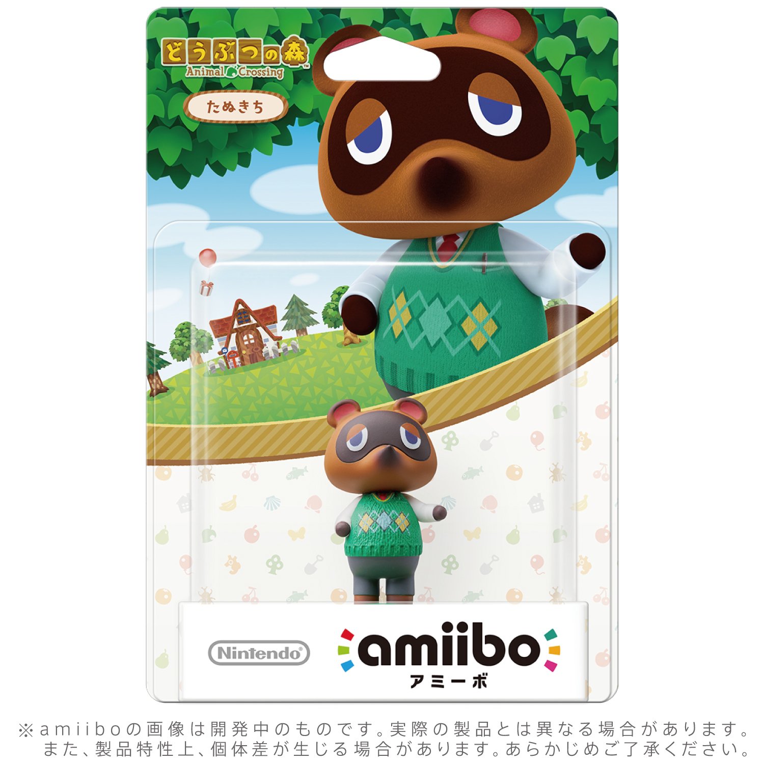 Amiibo Tom Nook (Animal crossing)