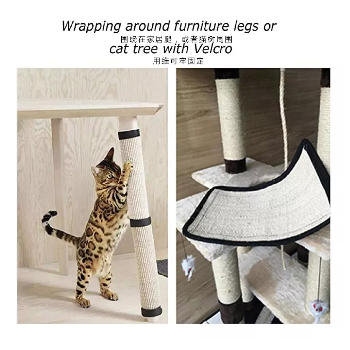 Pack Tablero de Agarre Evitar Que Los Gatos Agarren El Sofá 2pcs