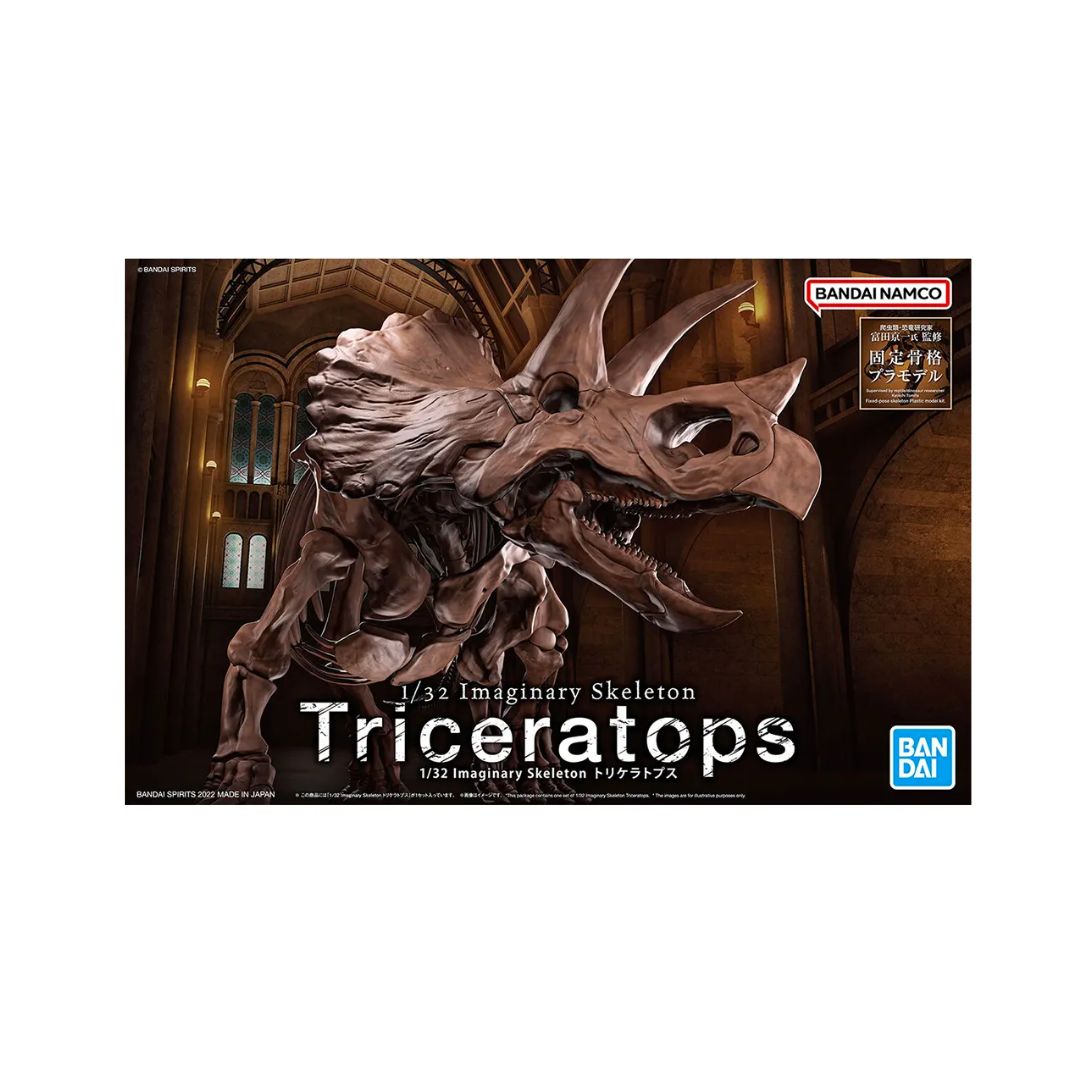 BANDAI ARMABLE - SKELETON TRICERATOPS - 1/32 IMAGINARY SKELETON