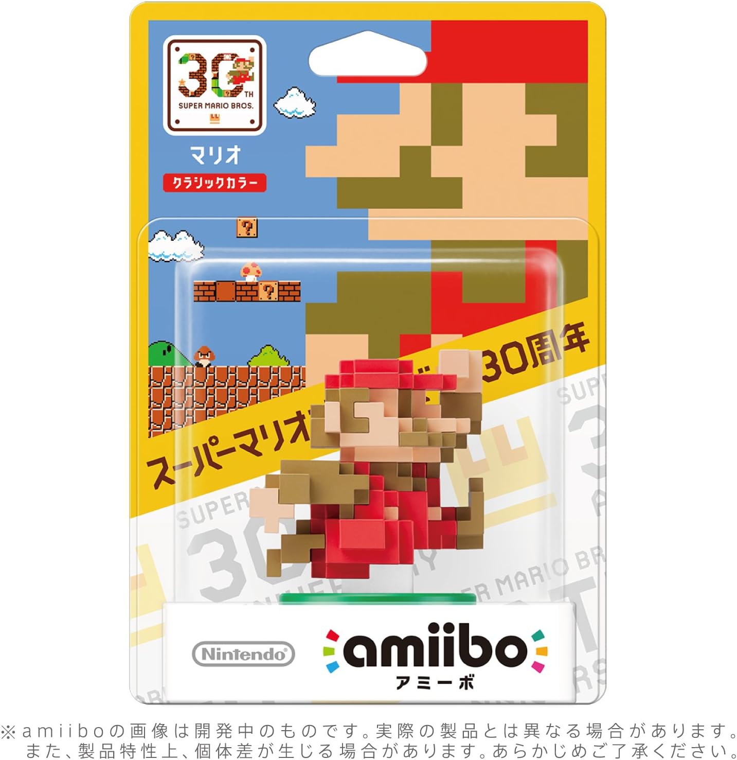 Mario Classic Color - Japan (Super Smash Bros Series)