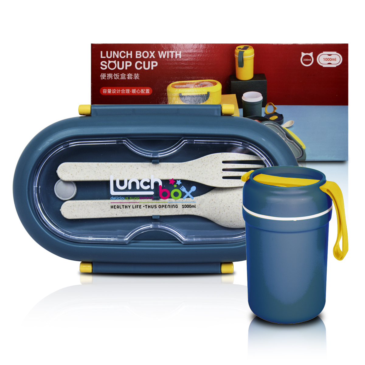 Lunch Box Set De Tupper Hermético Con Vaso Y Cubiertos 