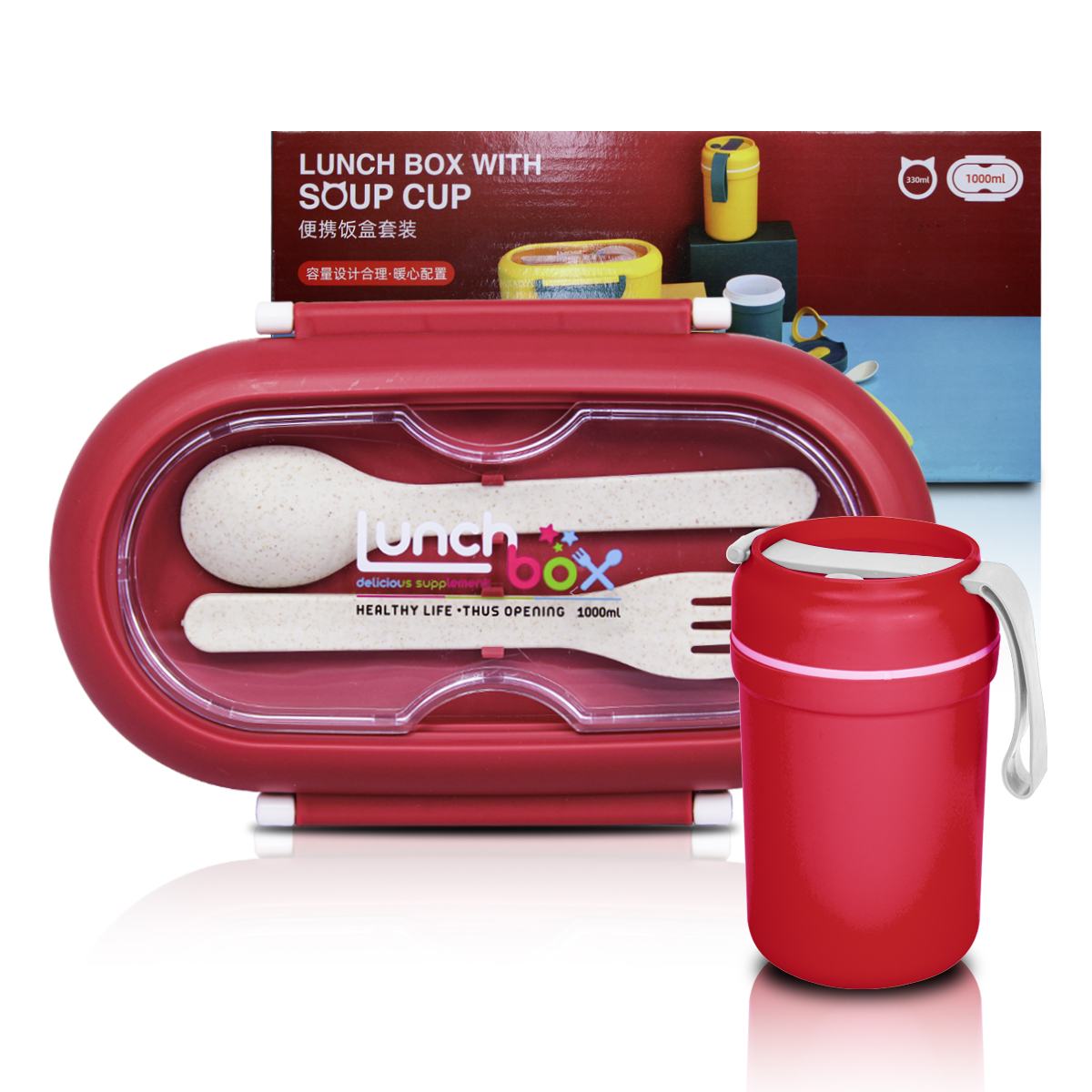 Lunch Box Set De Tupper Hermético Con Vaso Y Cubiertos 