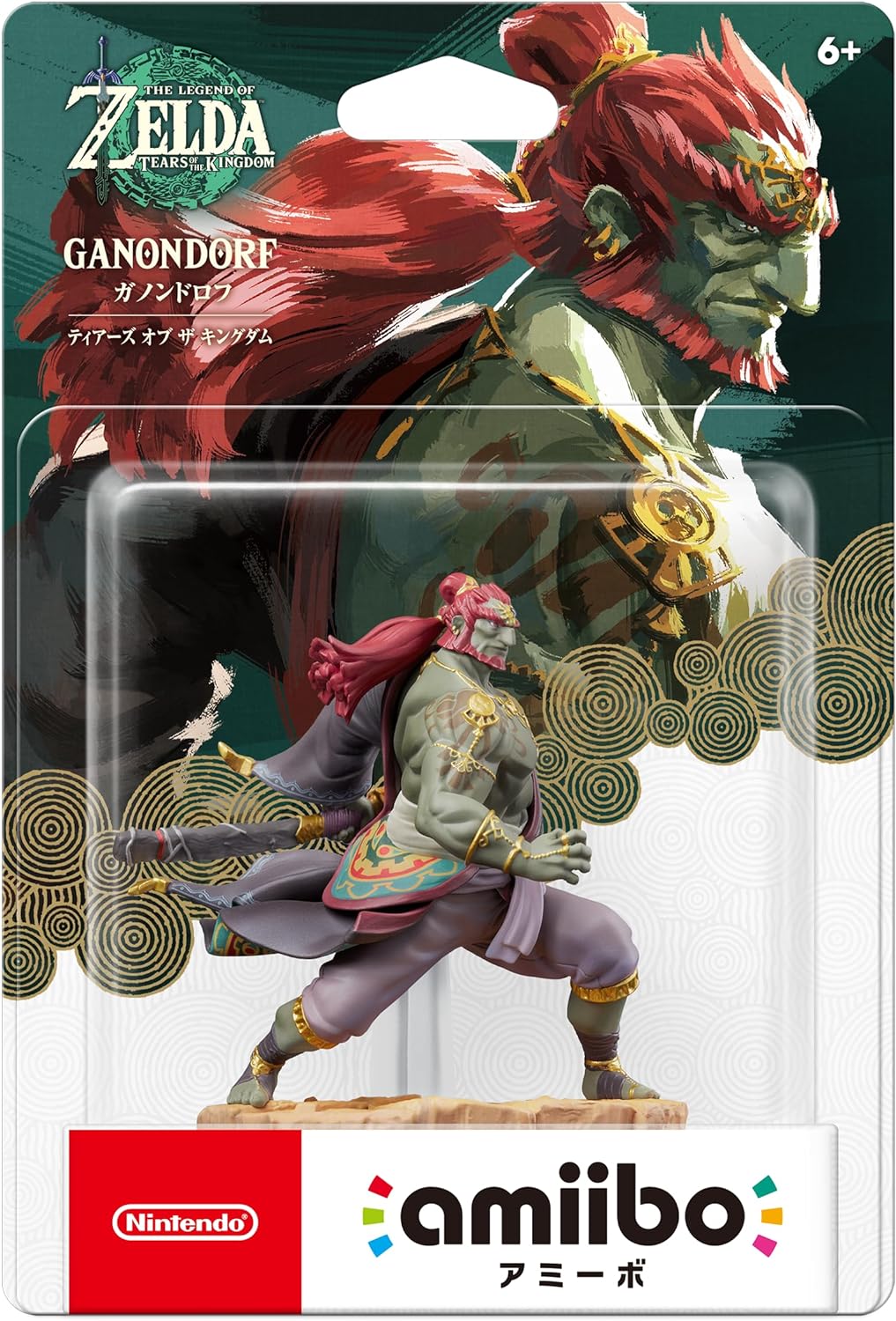 Amiibo The Legend Of Zelda Ganon Tears Of Kingdom - Game Center