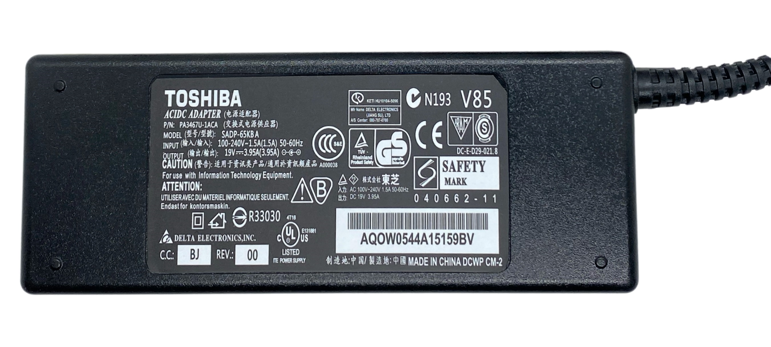 Embout Connecteur Adaptateur Universel M5 Pour Chargeur Toshiba 19V 5.5mm X 2.5mm