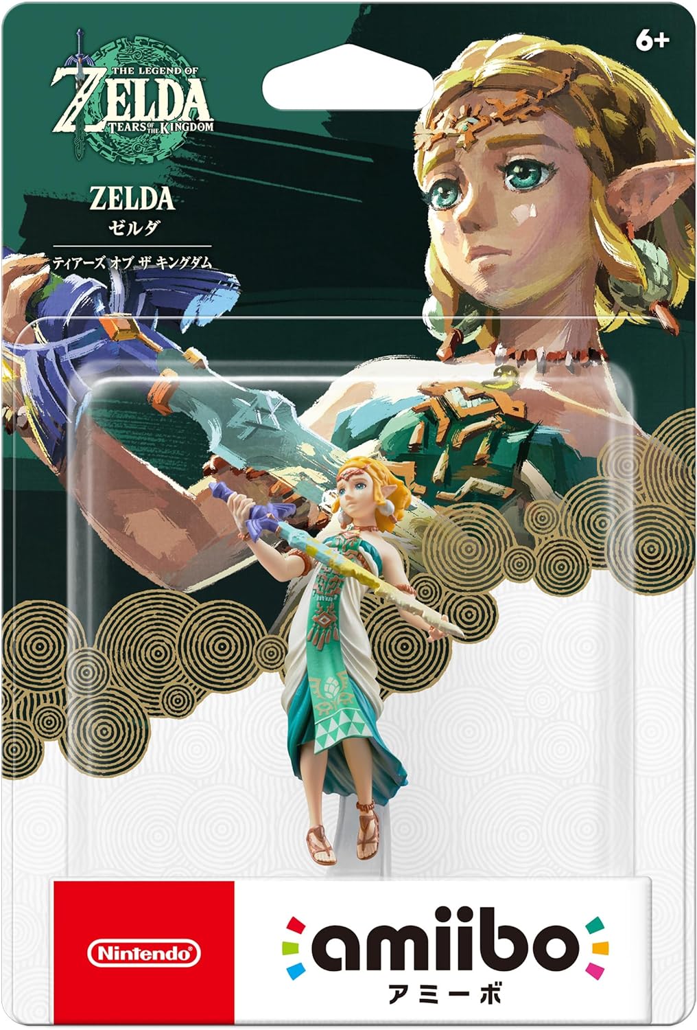 Amiibo Zelda - Zelda Tears Of The Kingdom