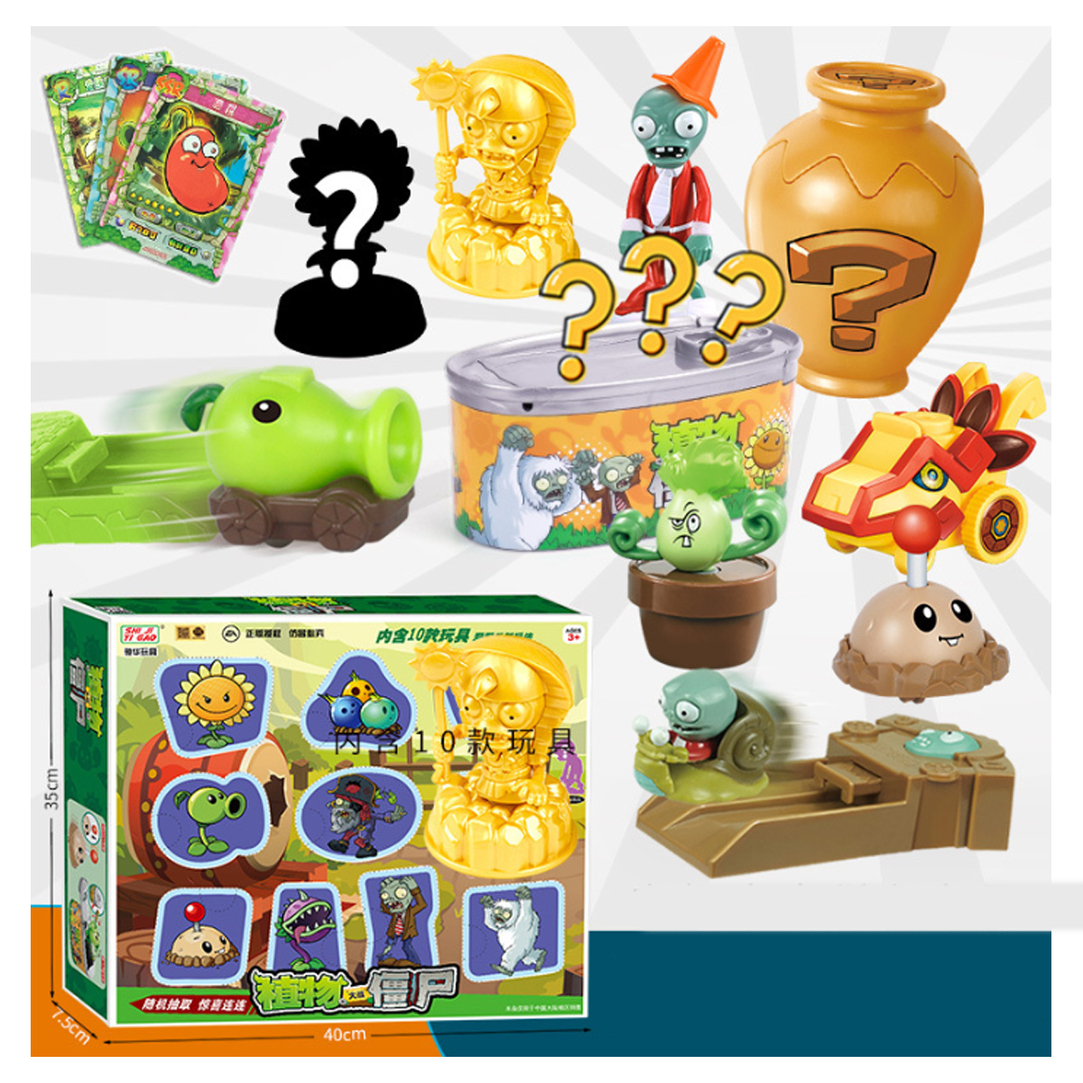 Juego de Plantas vs Zombies Caja Sorpresa