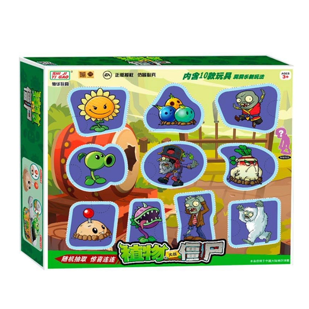 Juego de Plantas vs Zombies Caja Sorpresa