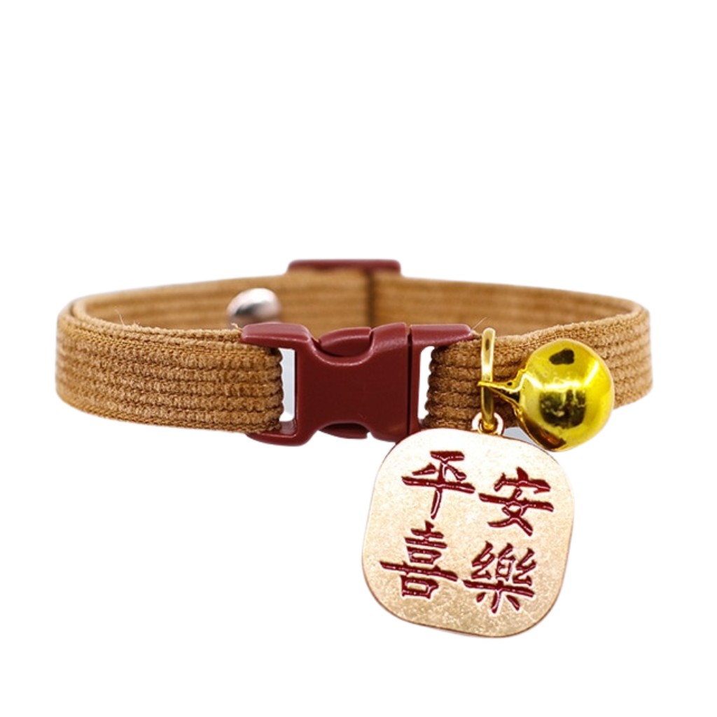 Collar con Campana para Gato - Collar de Seguridad XS, Rosa, Verde, Café